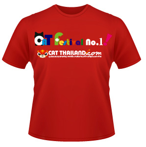 ซื้อเสื้อ T-shirt Cat Festival No.1 ลิขสิทธ์ของ Catthailand.com