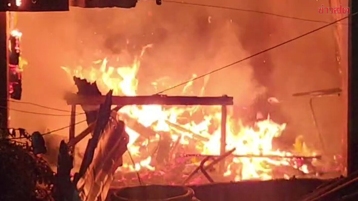 เกิดเหตุไฟไหม้บ้านเสียหาย 2 หลัง และมีแมว 24 ตัวถูกไฟคลอกเสียชีวิต